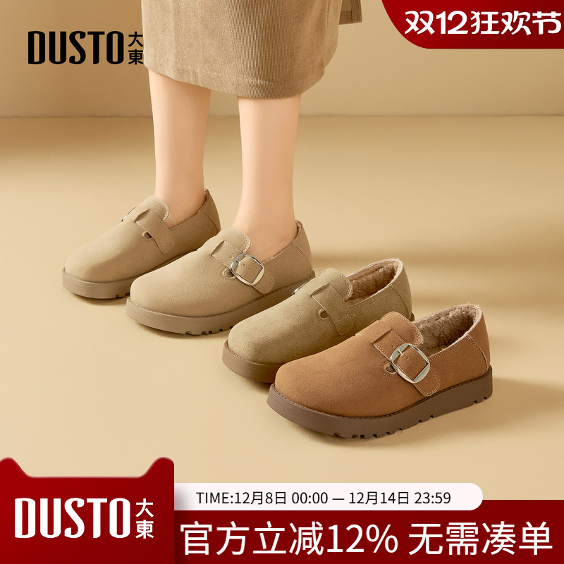 大东勃肯鞋女鞋2025年冬季新款平底低跟套脚圆头饰扣面包鞋D1208