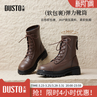 大东马丁靴女鞋 小个子粗跟厚底百搭英伦骑士短靴 2025冬新款