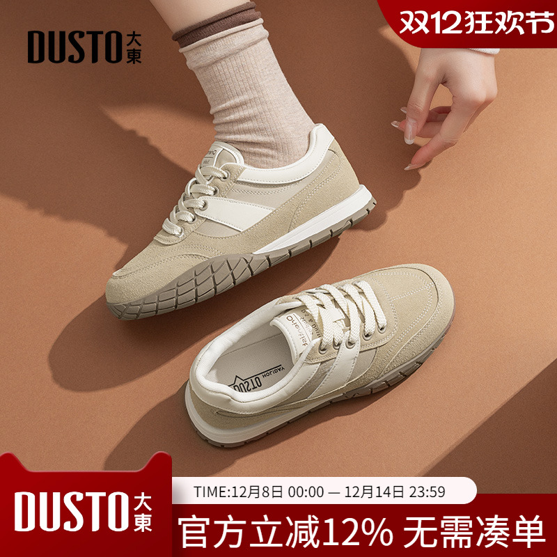 大东dd经典德训鞋女2025新款薄底百搭运动阿甘鞋复古女鞋休闲板鞋