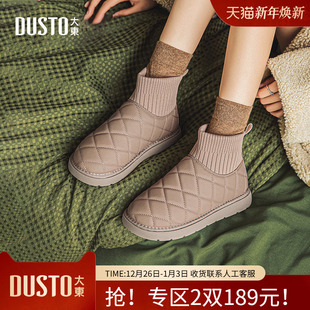 1749 休闲套脚厚里平底拼接圆头短靴鞋 大东雪地靴女鞋 冬季