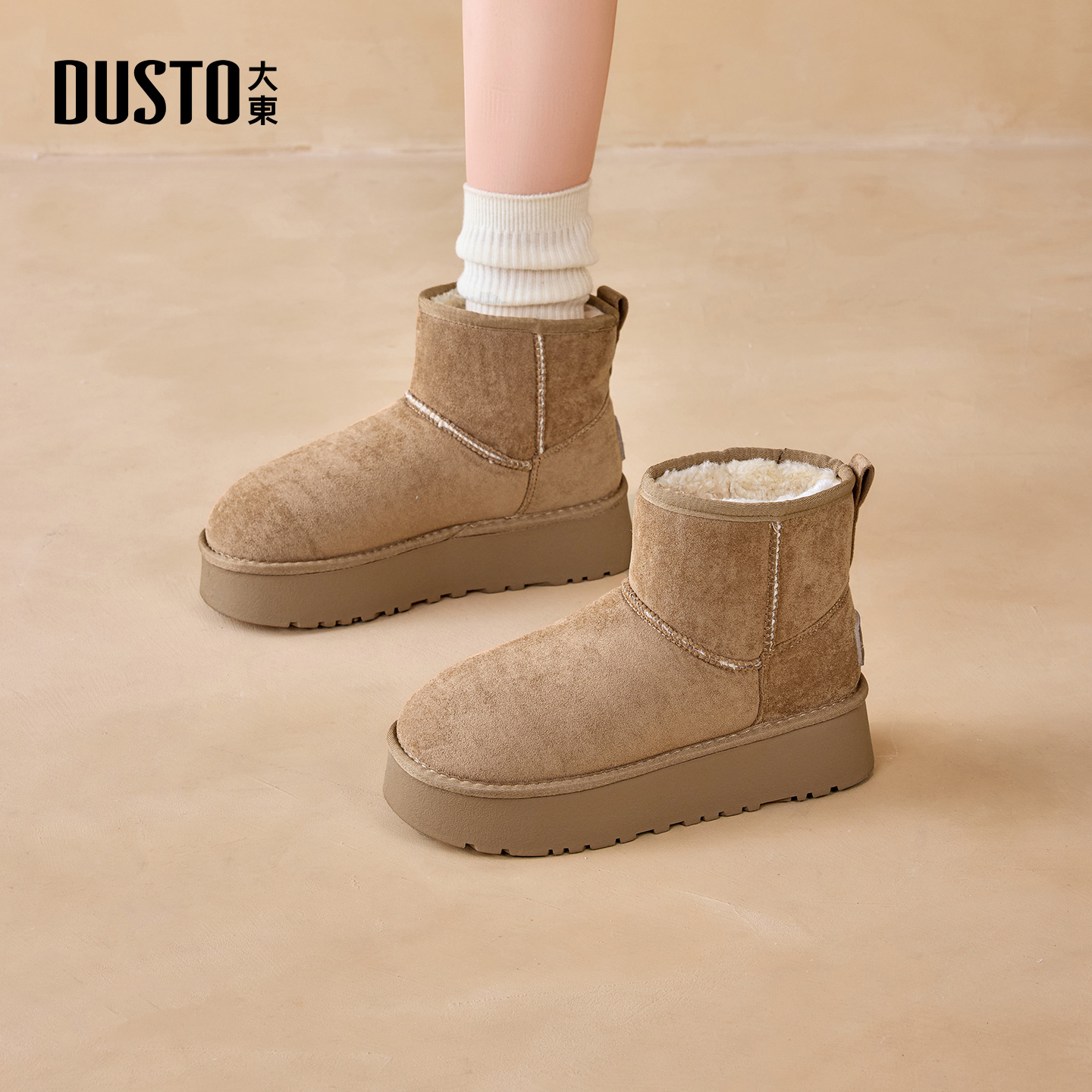 大东dd加绒雪地靴女2025新款冬季女靴面包厚底短靴保暖东北棉鞋子