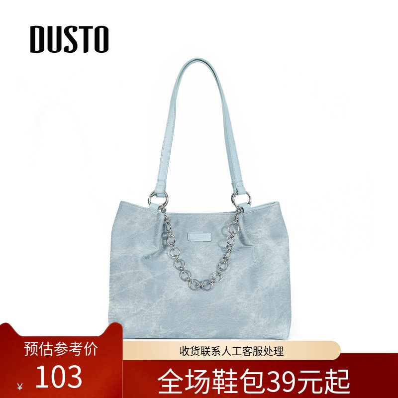 〖WP〗DUSTO单肩手提包女包冬季新款时尚潮流链条磁扣托特包2003,箱包皮具/热销女包/男包,通用款女包,淘宝优惠券,粉丝福利购,淘宝优惠卷