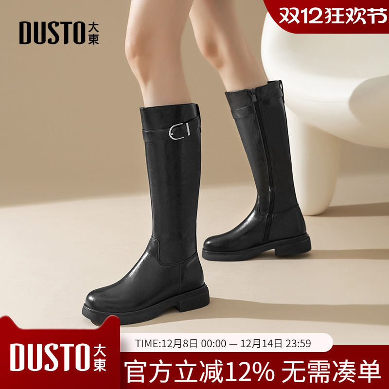 骑士靴时尚休闲粗跟侧拉链中跟