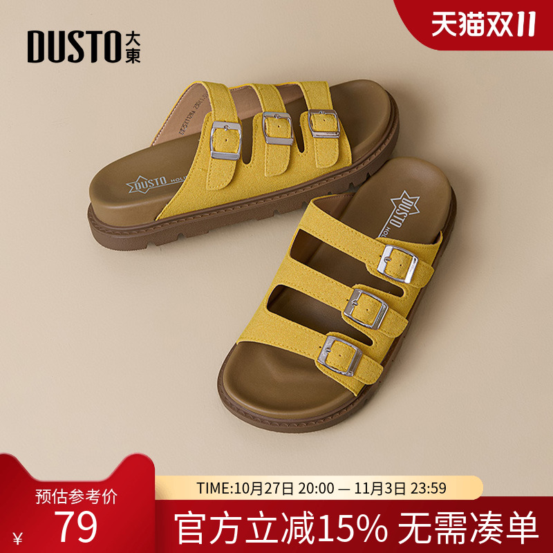 大东dd勃肯鞋女夏季2025新款休闲一字拖软底拖鞋外穿沙滩凉拖女鞋