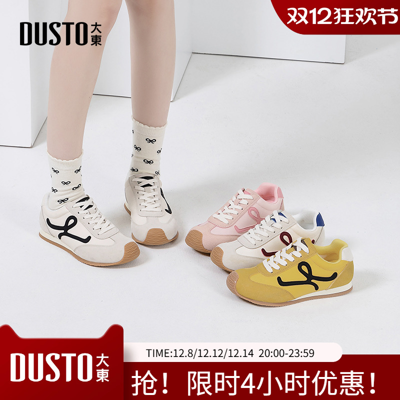 大东黄色德训鞋女鞋2025秋季新款复古潮流百搭平底软底鞋子女0767