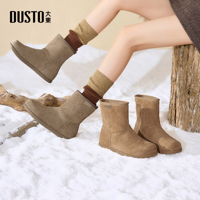 大东dd雪地靴女款2025新款冬季加绒加厚女鞋勃肯短靴子女保暖棉鞋
