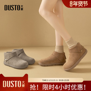 大东勃肯鞋女鞋2025年冬季新款平底低跟后拉链圆头结构变化D0603