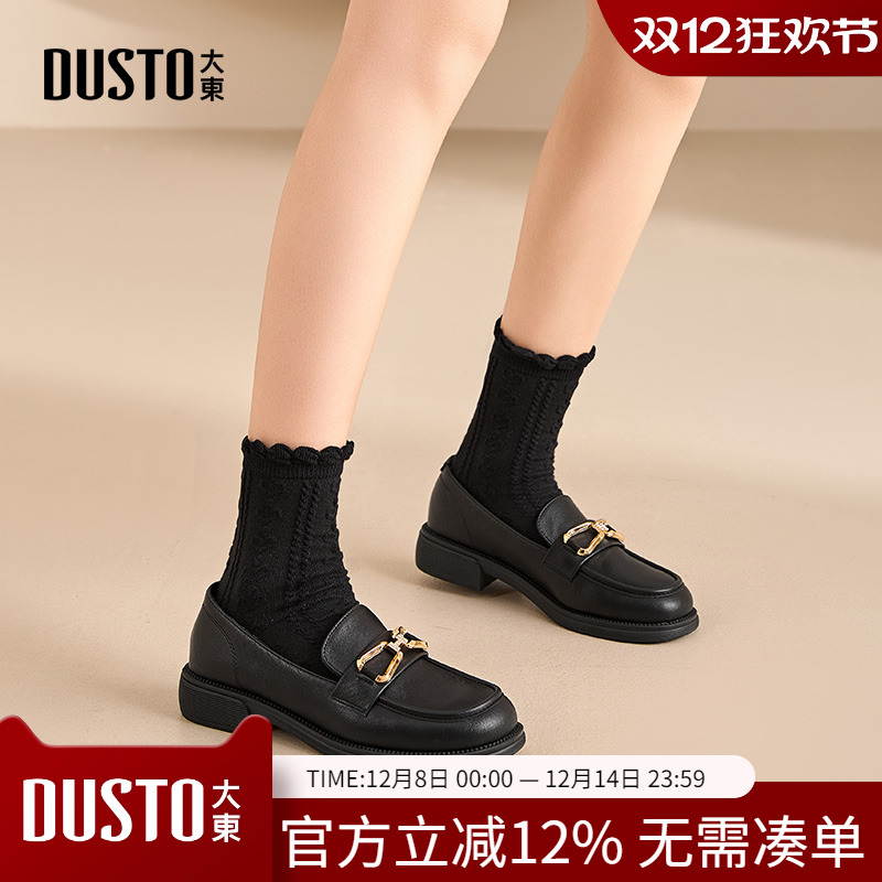 大东dd英伦乐福鞋2025软底舒适女鞋单鞋子通勤一脚蹬不累脚小皮鞋