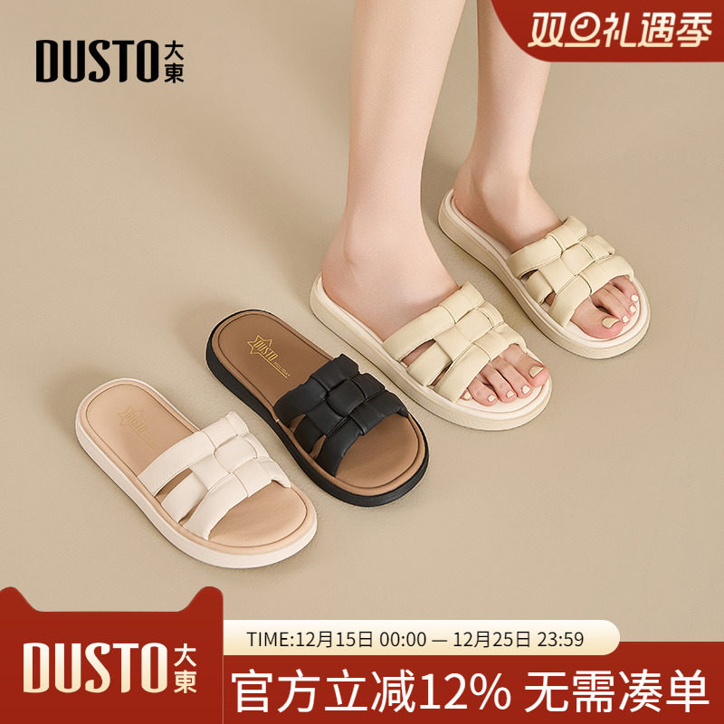 大东dd沙滩拖鞋女2025新款外穿夏软底舒适凉拖女鞋配裙子一字拖女