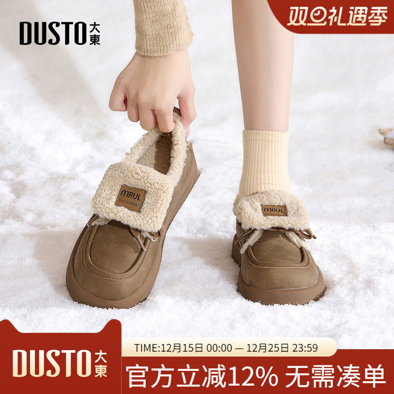 大东dd加绒勃肯鞋女秋冬新款保暖棉鞋冬季女鞋子毛毛鞋厚底雪地靴