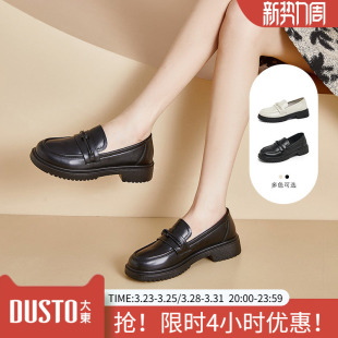 小皮鞋 圆头鞋 女2026春季 简约风中跟粗跟厚底乐福鞋 新款 大东时尚