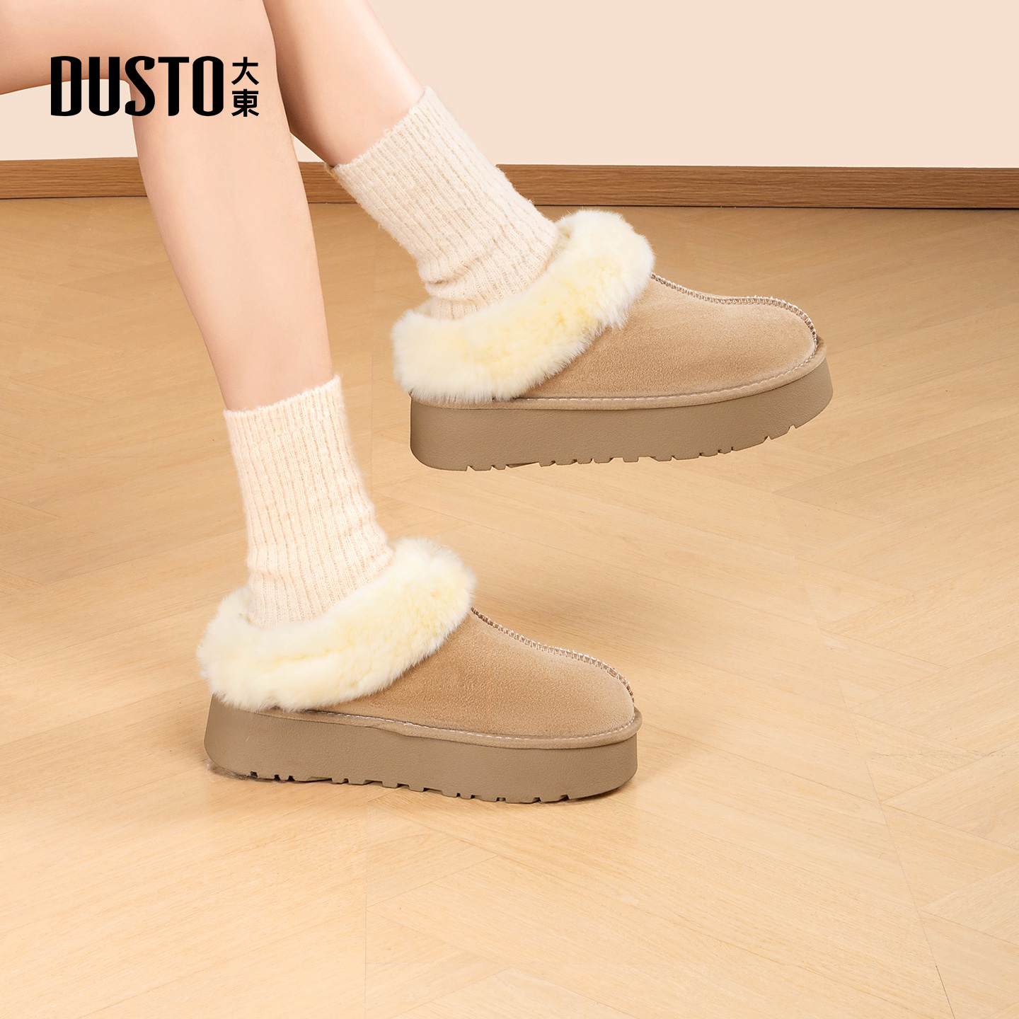 大东dd雪地靴2025新款冬季女靴加绒保暖厚底毛毛鞋一脚蹬加厚棉鞋