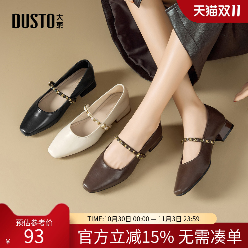 大东玛丽珍鞋女鞋2026春季新款方跟低跟一字扣方头饰扣浅口C0019