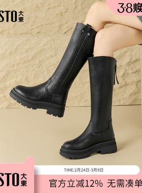 大东dd靴子女长筒靴2025秋冬女靴小个子长靴大筒围厚底粗腿骑士靴