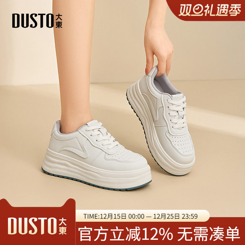 大东dd透气厚底小白鞋女2025春秋季女鞋新款板鞋女增高休闲运动鞋