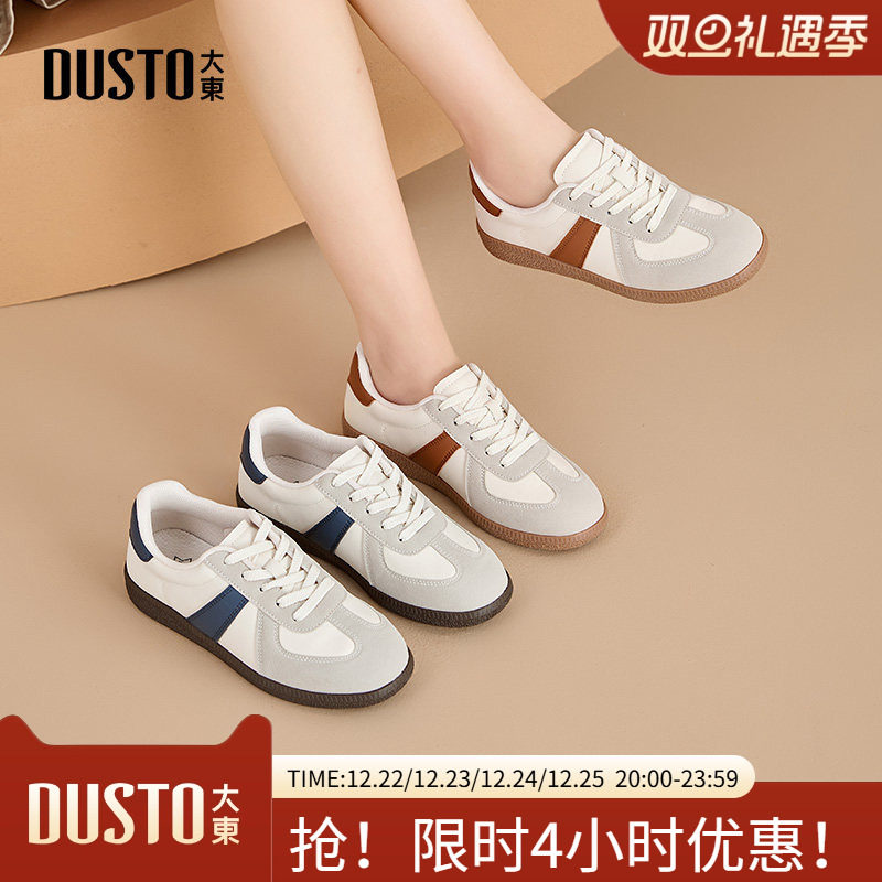 大东德训鞋女鞋2025秋季新款平底低跟系带圆头绑带C3085