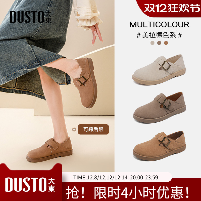 大东两穿勃肯鞋女鞋2025秋季新款休闲魔术贴圆头饰扣女式鞋子1213