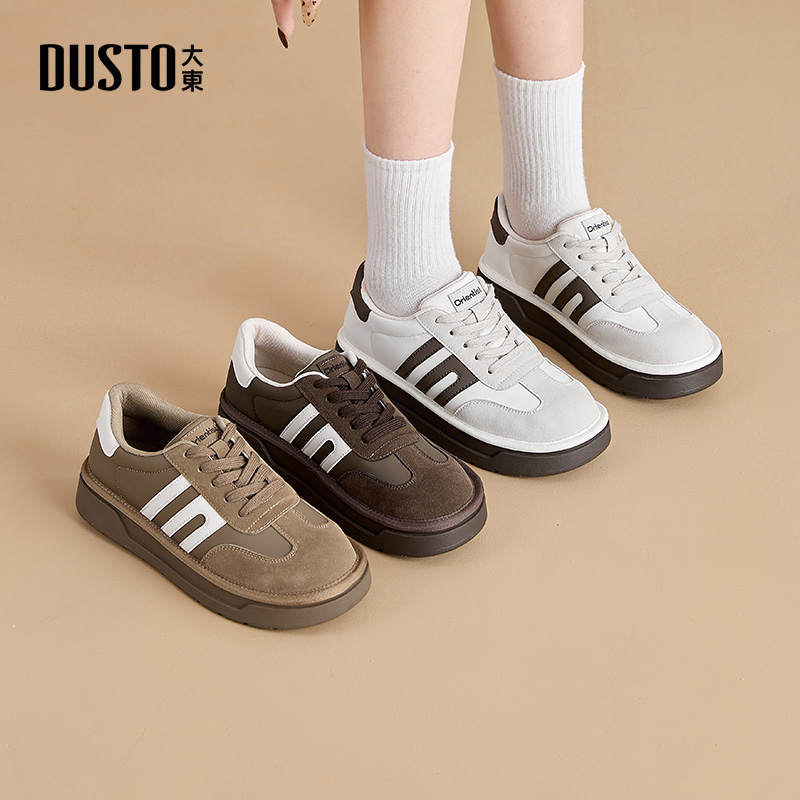 大东德训鞋Q0131复古平底圆头