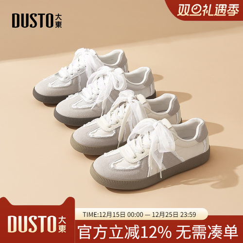 大东dd德训鞋女款2025新款秋季女鞋爆款小白鞋百搭运动休闲板鞋女