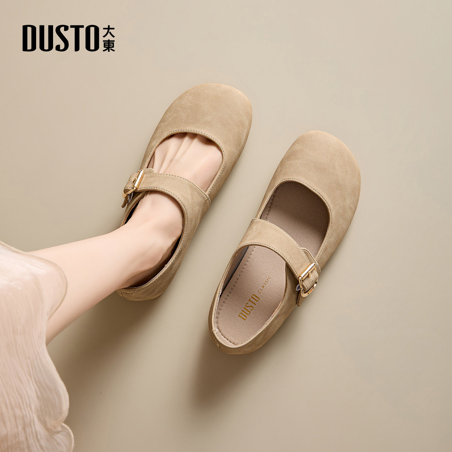 大东dd单鞋女2026新款春季运动玛丽珍鞋平底勃肯豆豆鞋配裙女鞋子,女鞋,勃肯鞋/软木鞋,淘宝优惠券,粉丝福利购,淘宝优惠卷