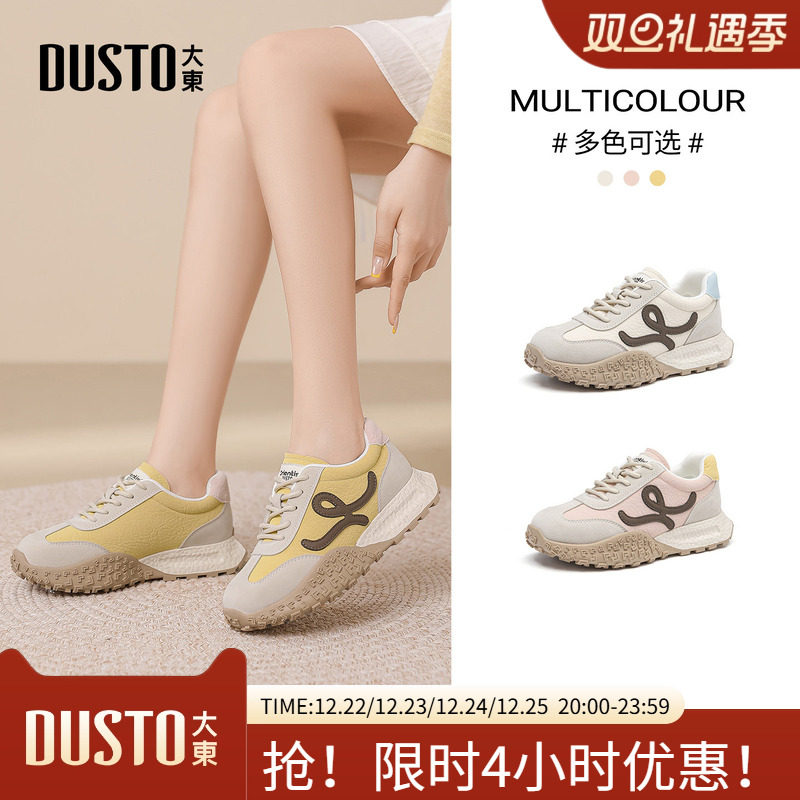 大东德训鞋女鞋2025秋季新款平底中跟系带圆头材质拼贴Q0765