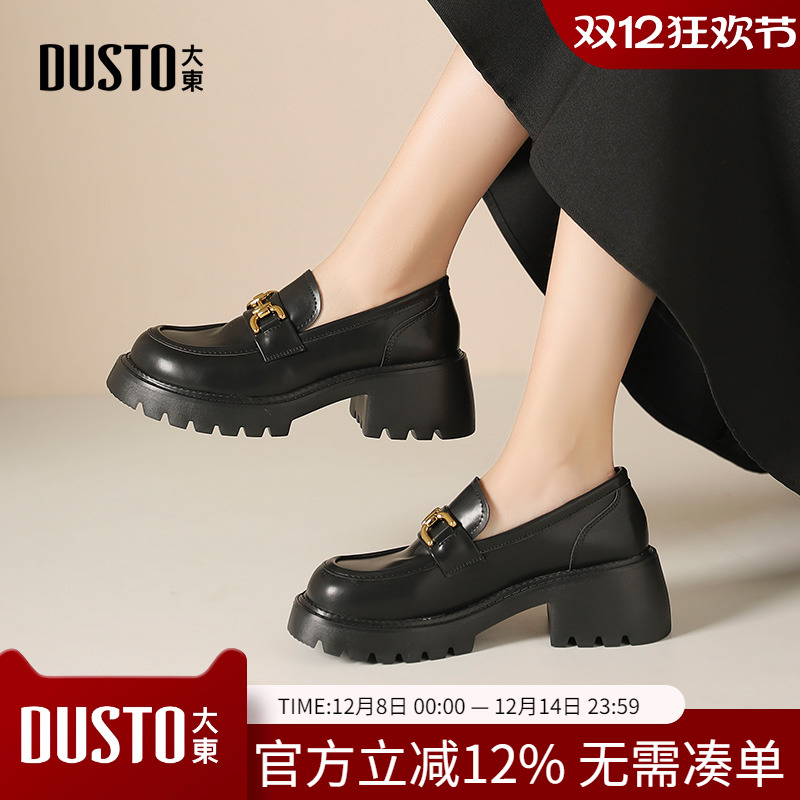 乐福鞋时尚休闲优雅粗跟高跟