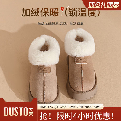 时尚休闲平底中跟套脚