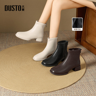 大东时装靴女鞋2025冬季新款气质粗跟妈妈鞋黑色加绒短筒瘦瘦靴子