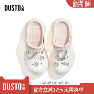 包头半拖增高凉拖女鞋 大东dd洞洞鞋 厚底休闲沙滩鞋 夏季 女2026新款