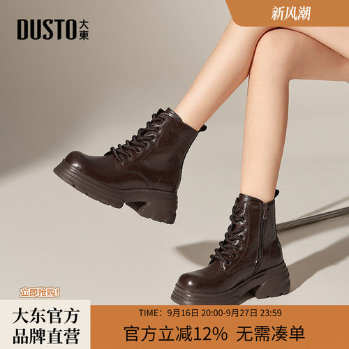 马丁靴时尚休闲简约粗跟高跟