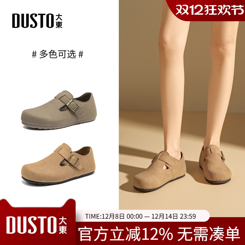 大东2024秋季新款时尚休闲平底鞋