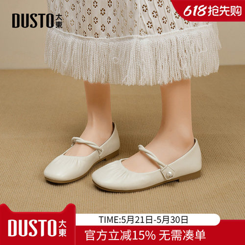 大东dd玛丽珍鞋女一字扣2026新款夏季女鞋法式复古小皮鞋温柔单鞋