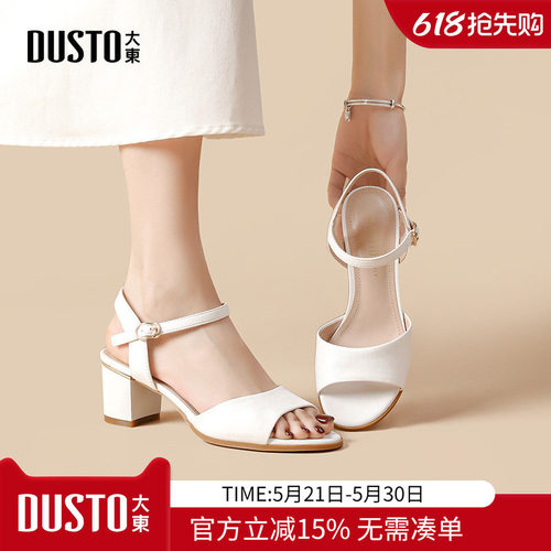 大东一字带凉鞋夏季高跟女鞋