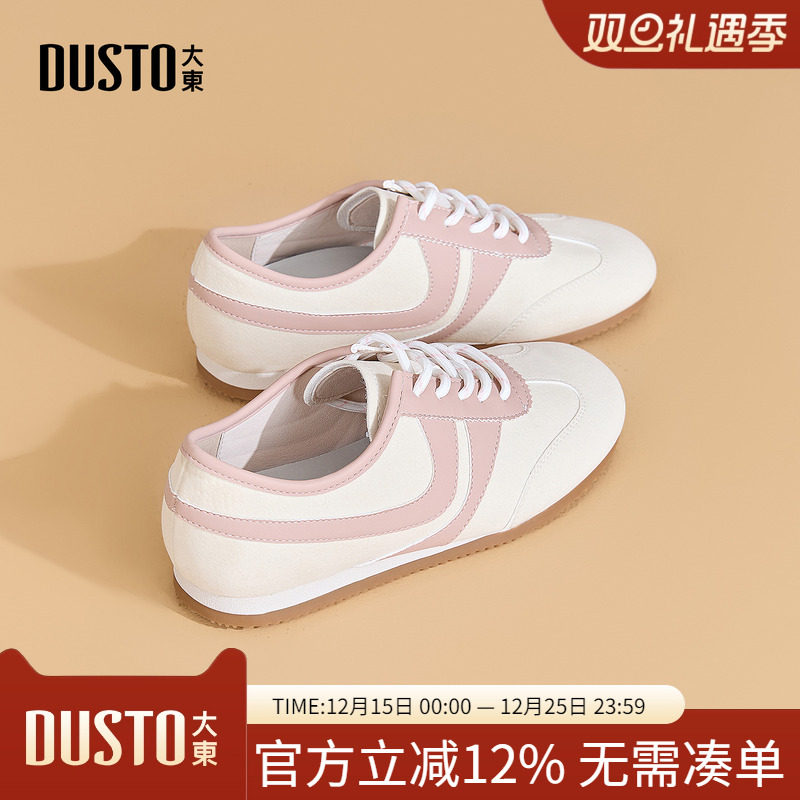 德训鞋春季新款时尚休闲拼接平底