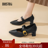 〖WP〗大东玛丽珍鞋 舒适粗跟中跟套脚尖头Q0010 新款 女鞋 2026春季