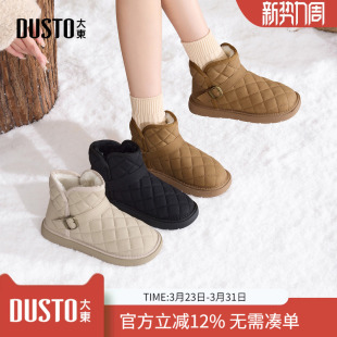 加绒加厚短靴子东北保暖大棉鞋 大东dd雪地靴女款 女鞋 冬季 2025新款
