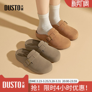 女鞋 女外穿穆勒鞋 2026新款 软底半拖鞋 春秋季 大东厚底黄色勃肯鞋