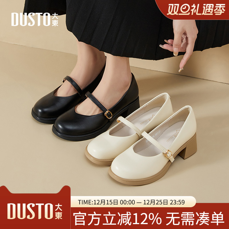 大东玛丽珍鞋女鞋2025秋季新款粗跟中跟一字扣圆头结构变化C0710
