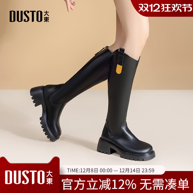 骑士靴大东时尚方头粗跟