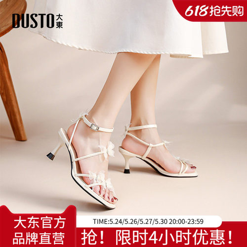 大东绑带凉鞋优雅女鞋