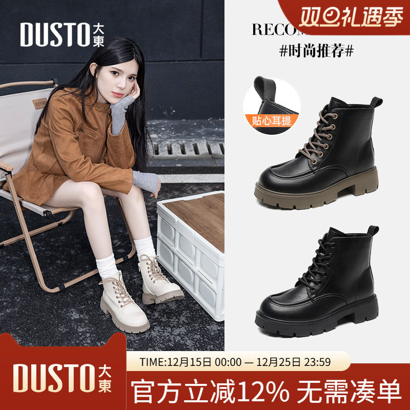 马丁靴时尚休闲粗跟中跟侧拉链