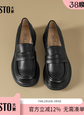大东dd乐福鞋女2026春季新款通勤百搭女鞋复古英伦黑色小皮鞋女款