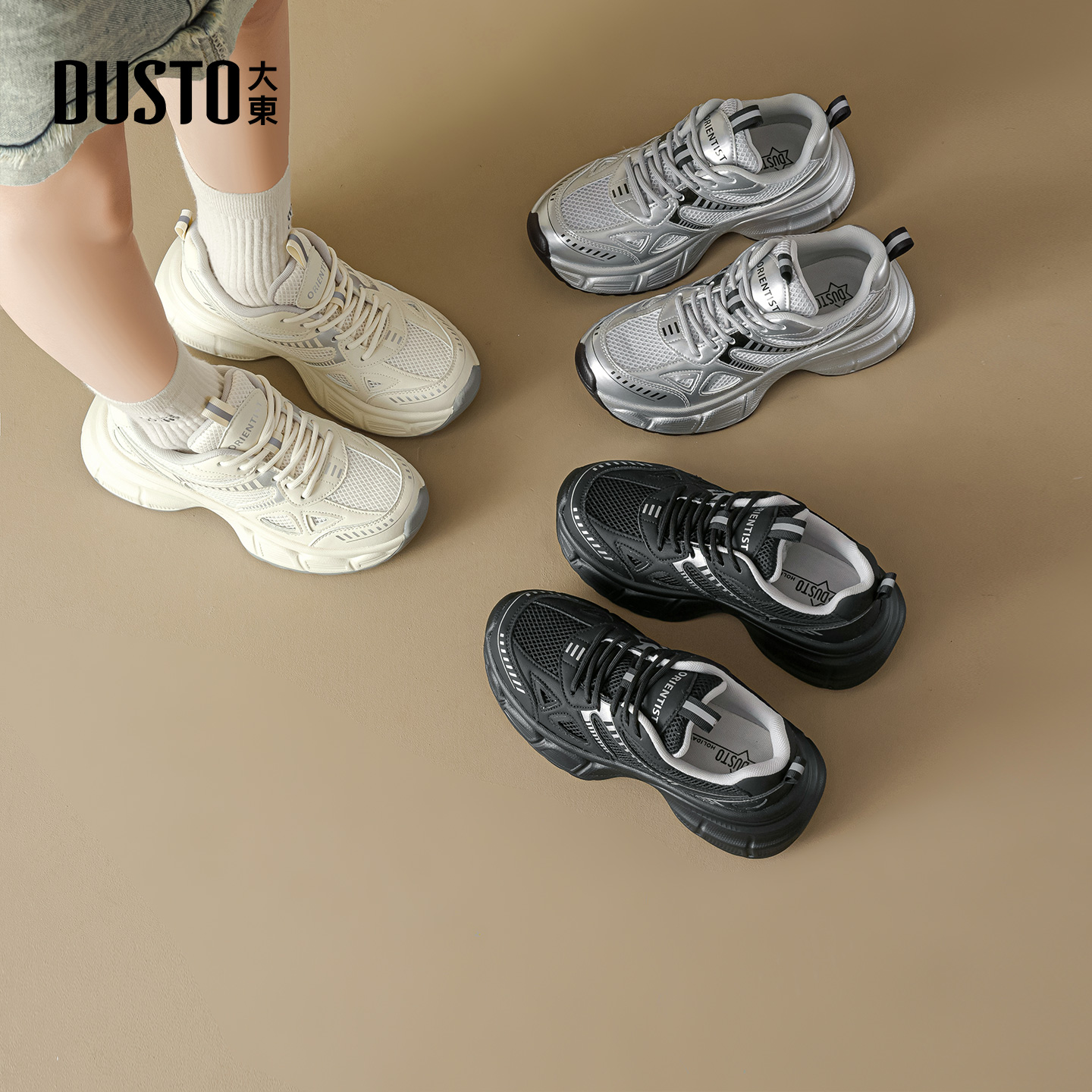 大东厚底银色老爹鞋女2025夏季新款鞋子女爆款增高运动女鞋0357Z
