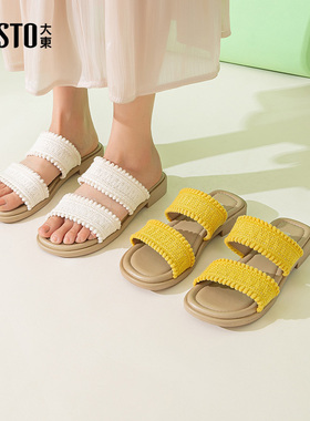 大东dd平底一字拖鞋女外穿夏2026新款休闲软底编织沙滩凉拖鞋女鞋