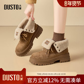 大东dd厚底马丁靴女靴2025新款 秋冬加绒加厚复古两穿靴子女款 短靴