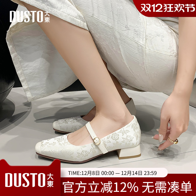 玛丽珍鞋优雅时尚方跟低跟