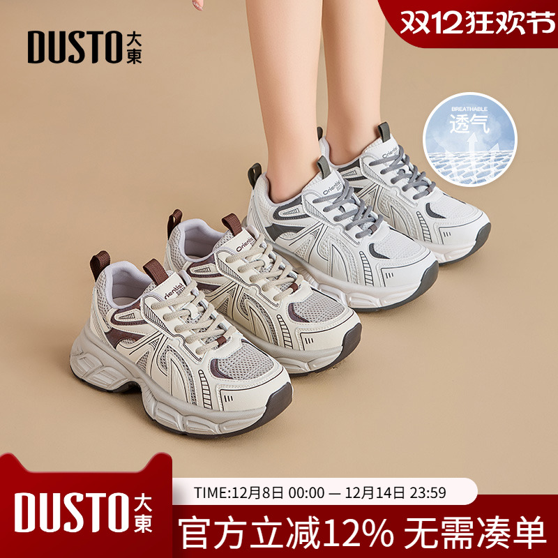 大东老爹鞋女鞋2025秋季新款平底中跟系带圆头材质拼贴Q8097