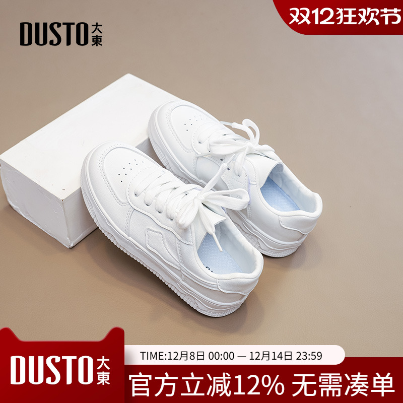 中童休闲鞋时尚简约魔术贴