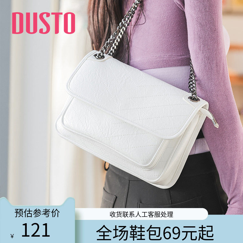 〖WP〗DUSTO时尚女包夏季新款欧美风纯色流浪包单肩手提女包
