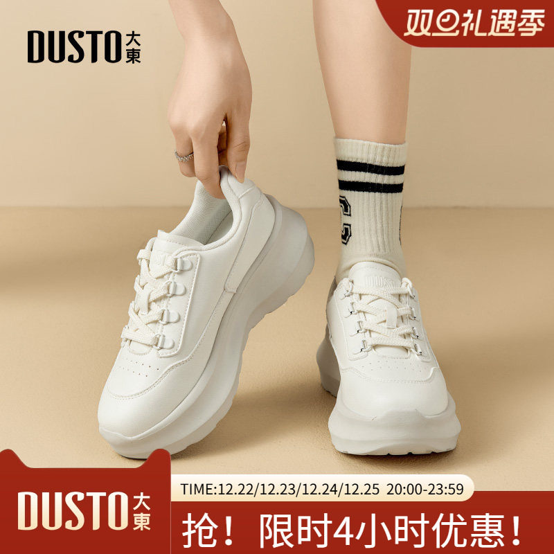 厚底小白鞋时尚休闲平底高跟